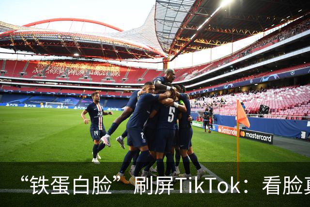 “铁蛋白脸”刷屏TikTok：看脸真能看出缺铁吗？