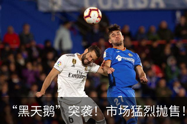 “黑天鹅”突袭！市场猛烈抛售！韩国，发生了什么？