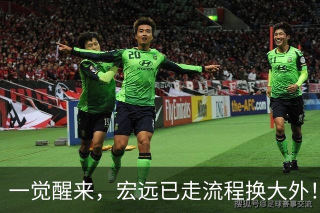 一觉醒来，宏远已走流程换大外！胡明轩带伤出战，广东票房罕见遇冷