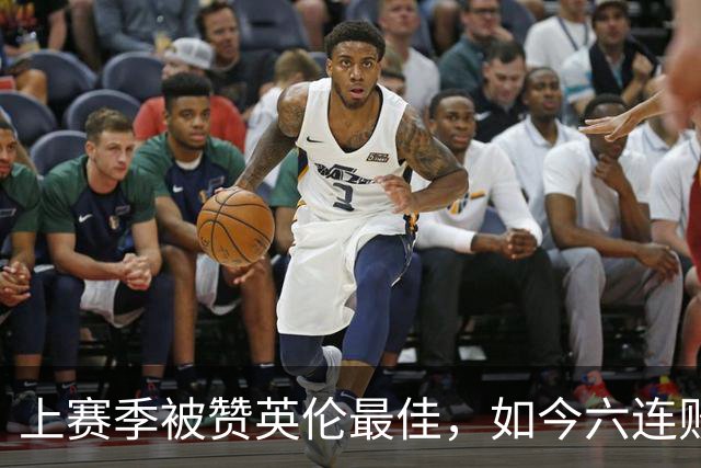 上赛季被赞英伦最佳，如今六连败：他们到底怎么了？