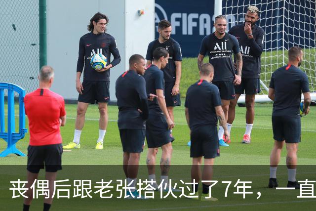 丧偶后跟老张搭伙过了7年，一直没领证，他一场病让我看清所有事