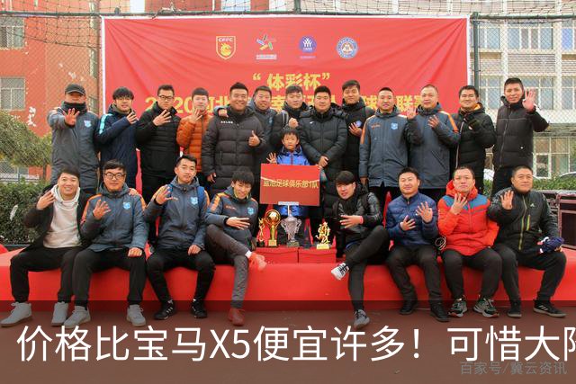 价格比宝马X5便宜许多！可惜大降价也不好卖！9月奥迪Q7仅售490台