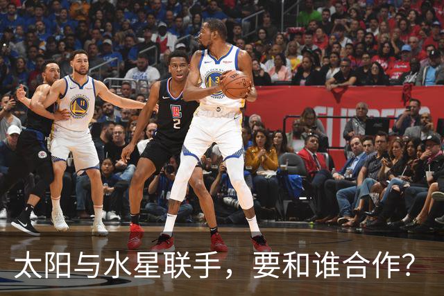 太阳与水星联手，要和谁合作？