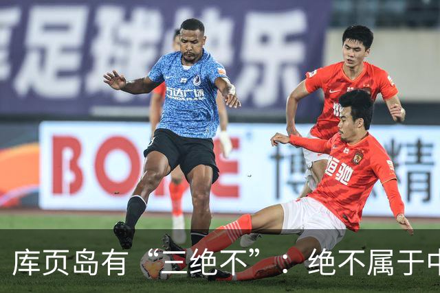 库页岛有“三绝不”：绝不属于中国、绝不像俄罗斯、绝不承认过去