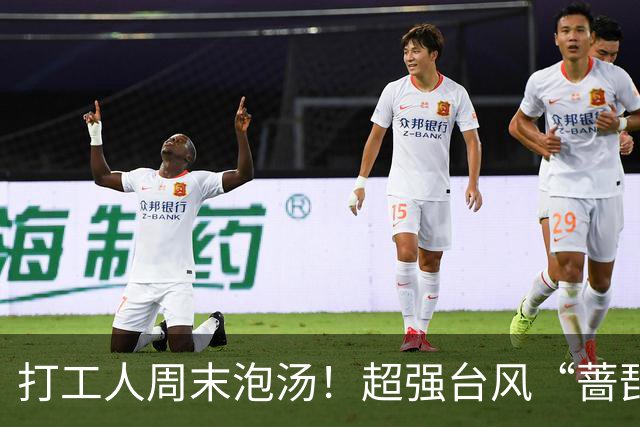 打工人周末泡汤！超强台风“蔷琵”开始影响上海！风雨最猛时段就在...你那边下雨了吗？