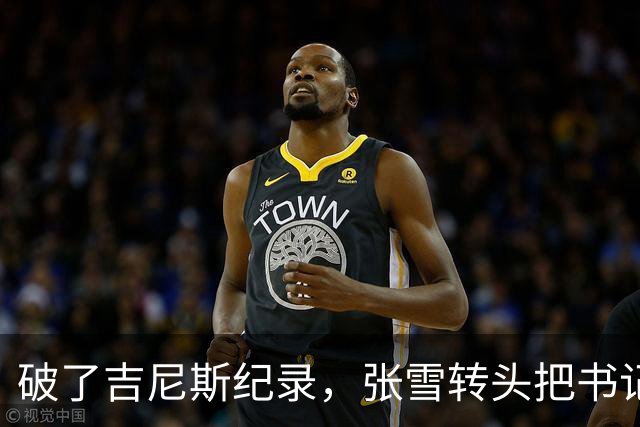 破了吉尼斯纪录，张雪转头把书记丢下河，这场欢乐互动看着就舒服
