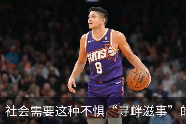社会需要这种不惧“寻衅滋事”的律师
