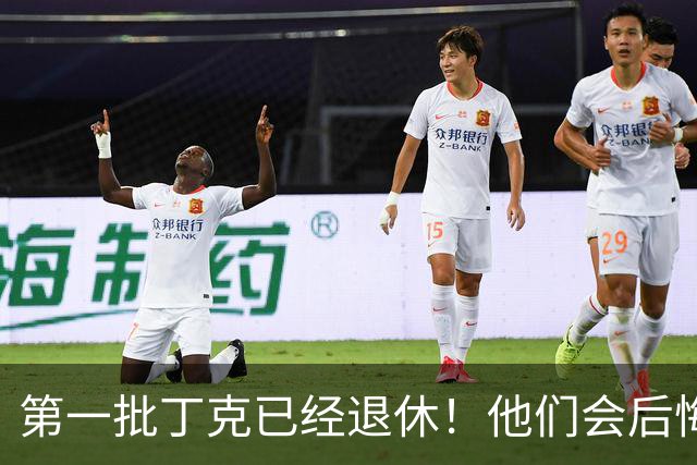 第一批丁克已经退休！他们会后悔吗？