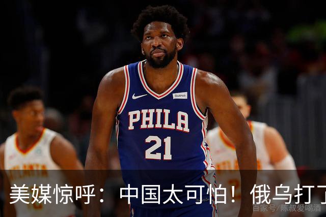 美媒惊呼：中国太可怕！俄乌打了四年，中国四个月就看懂了战法！