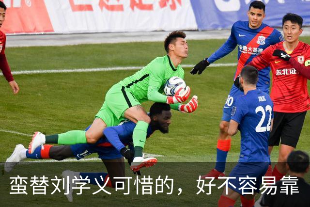 蛮替刘学义可惜的，好不容易靠《兰香如故》出圈