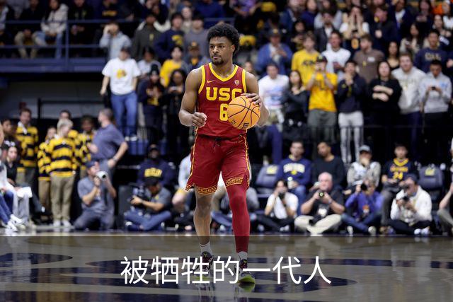 被牺牲的一代人
