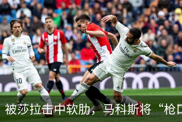 被莎拉击中软肋，马科斯将“枪口”对准中国，中方发出制裁警告
