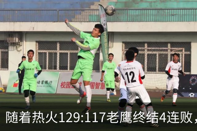随着热火129:117老鹰终结4连败，东部最新排名出炉：活塞76人争第一，篮网一胜难求