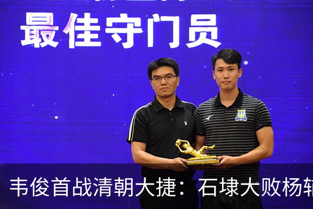 韦俊首战清朝大捷：石埭大败杨辅清，阵斩义兄杨宜清！