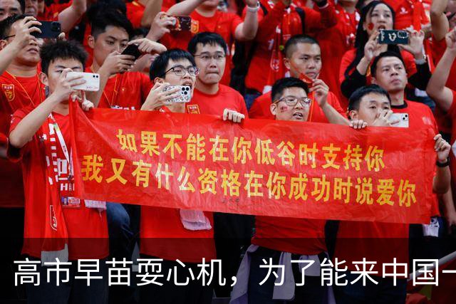 高市早苗耍心机，为了能来中国一趟，提前做了令人意想不到的准备