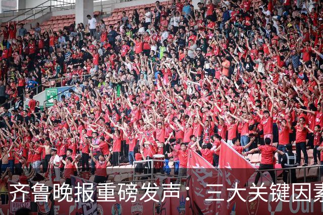 齐鲁晚报重磅发声：三大关键因素，导致全能的班顿，在CBA水土不服！