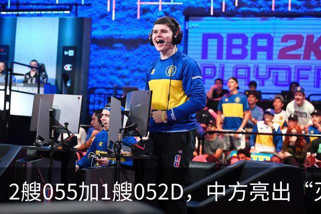 2艘055加1艘052D，中方亮出“灭国舰队”！辽宁舰这次远航不简单