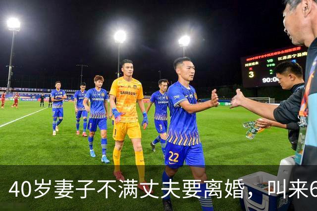 40岁妻子不满丈夫要离婚，叫来63岁的情夫，2015年他俩合伙杀死丈夫