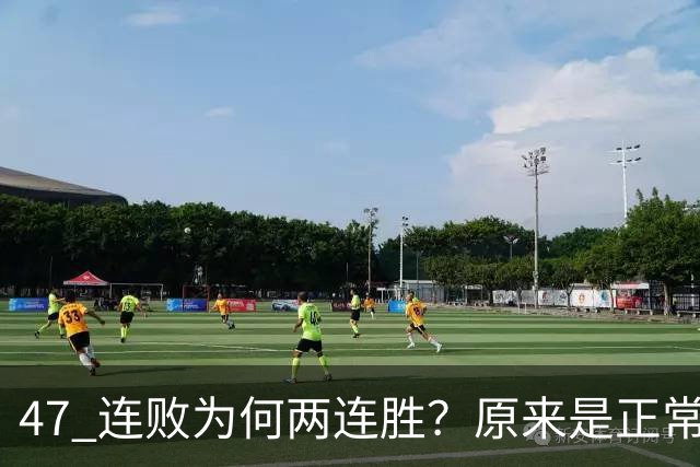 47 连败为何两连胜？原来是正常发工资和奖金了，四川男篮要搞事情